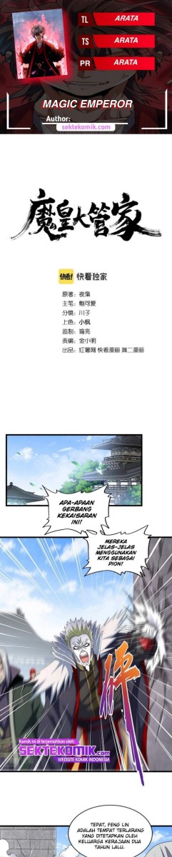Magic Emperor Chapter 221 page 0