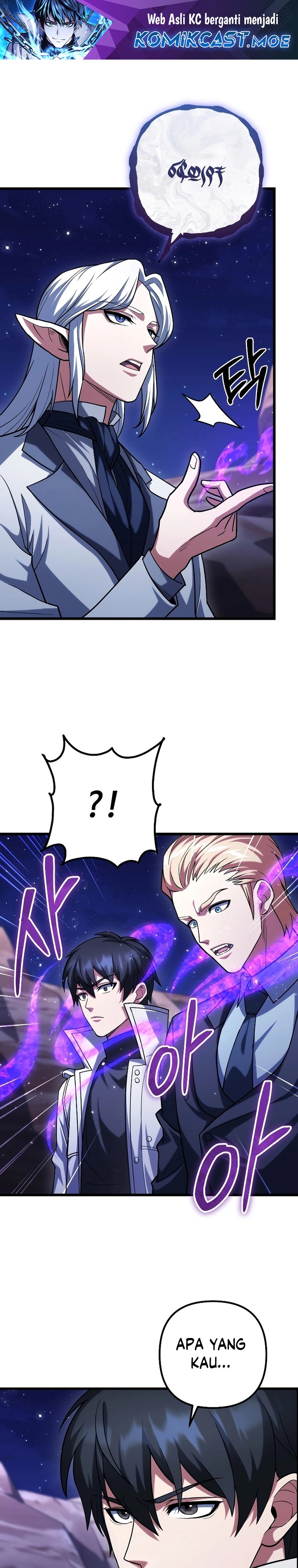 The Beginning After the End Chapter 146 page 1