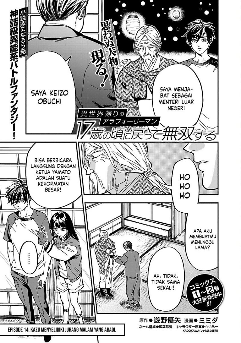 Isekai Kaeri no Arafo Ryman, 17-sai no Koro ni Modotte Musou suru Chapter 14 page 2