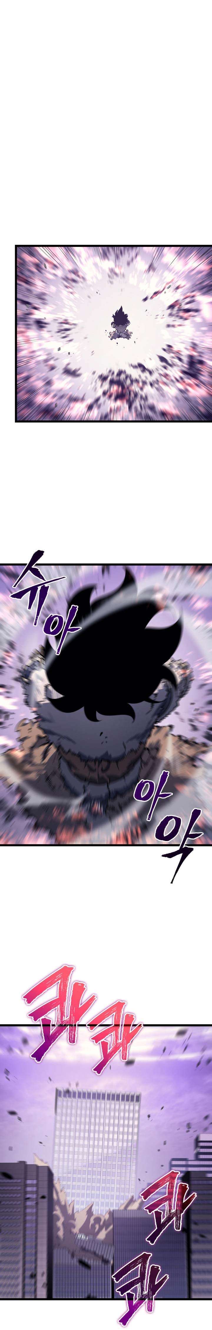 The Beginning After the End Chapter 71 page 3