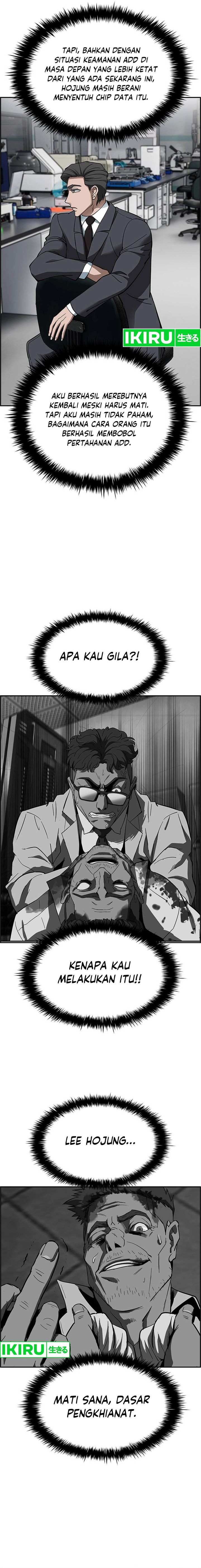 I Make Nuclear Weapons for You? Chapter 34 page 7