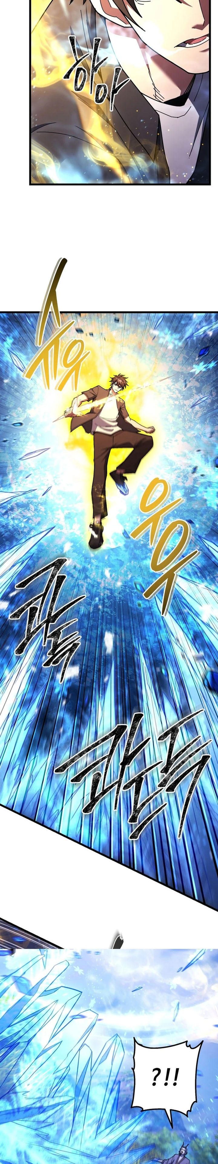 Maxed Out Leveling Chapter 82 page 7