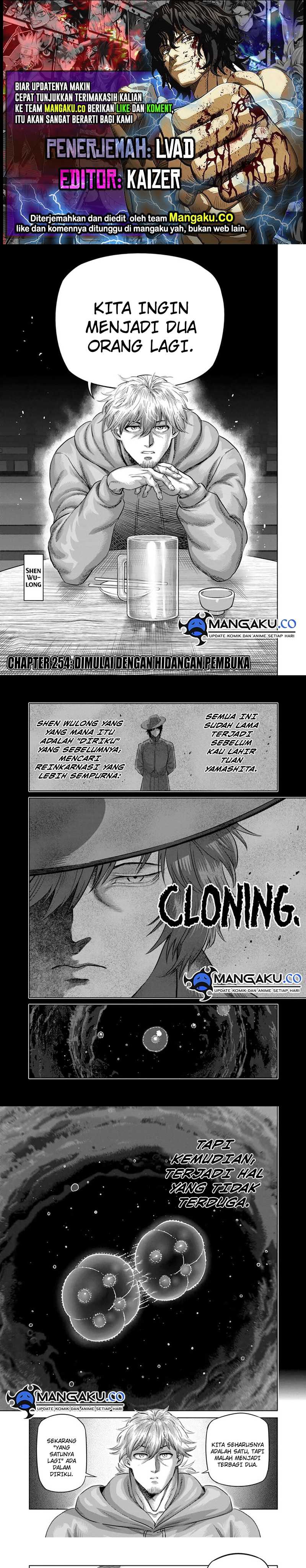 Kengan Omega Chapter 254 page 0
