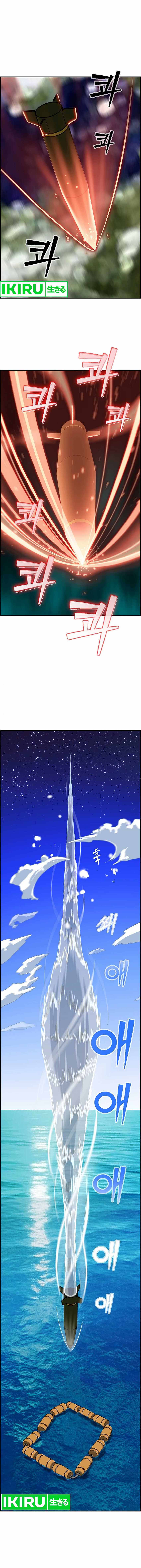 I Make Nuclear Weapons for You? Chapter 41 page 12