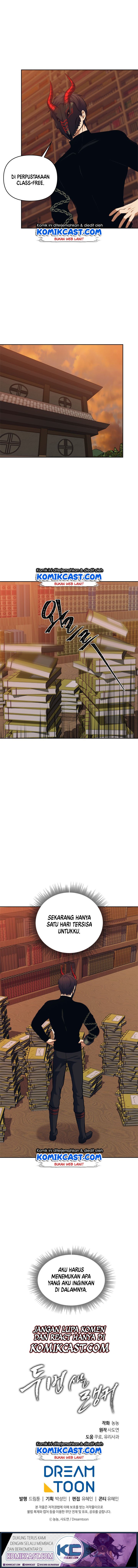Second Life Ranker Chapter 66 page 13