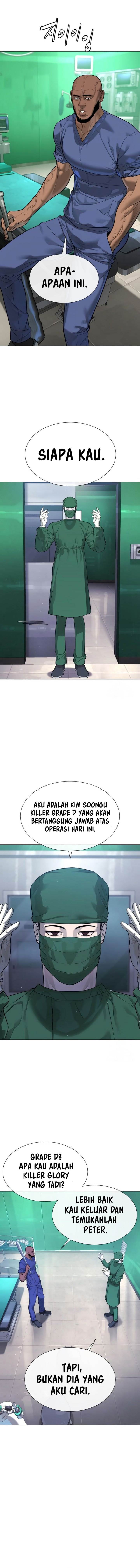 Solo Leveling: Ragnarok Chapter 31 page 13
