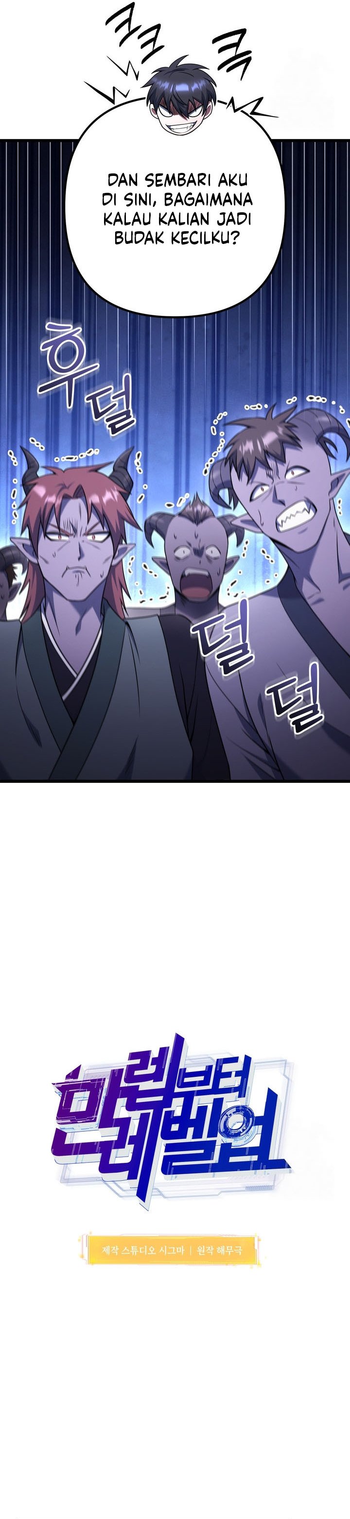 Maxed Out Leveling Chapter 79 page 13
