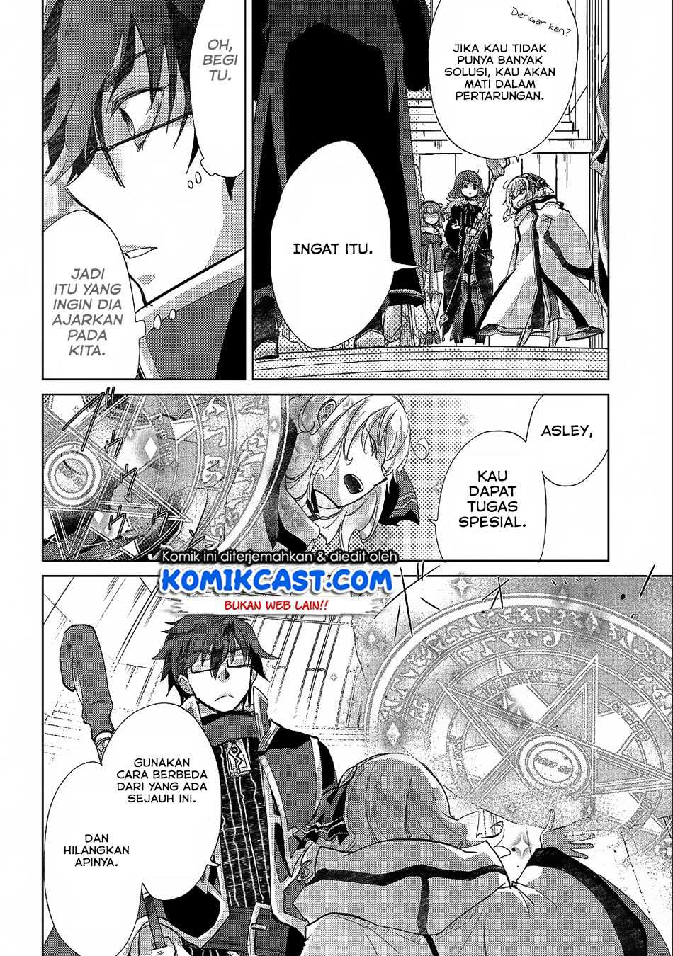 Yuukyuu no Gusha Asley no, Kenja no Susume Chapter 19 page 15