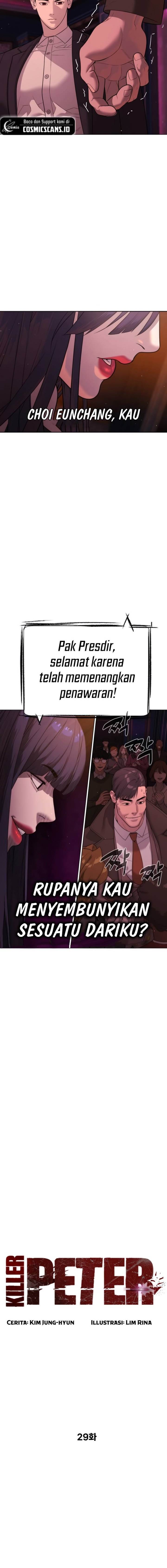 Solo Leveling Chapter 8 page 15