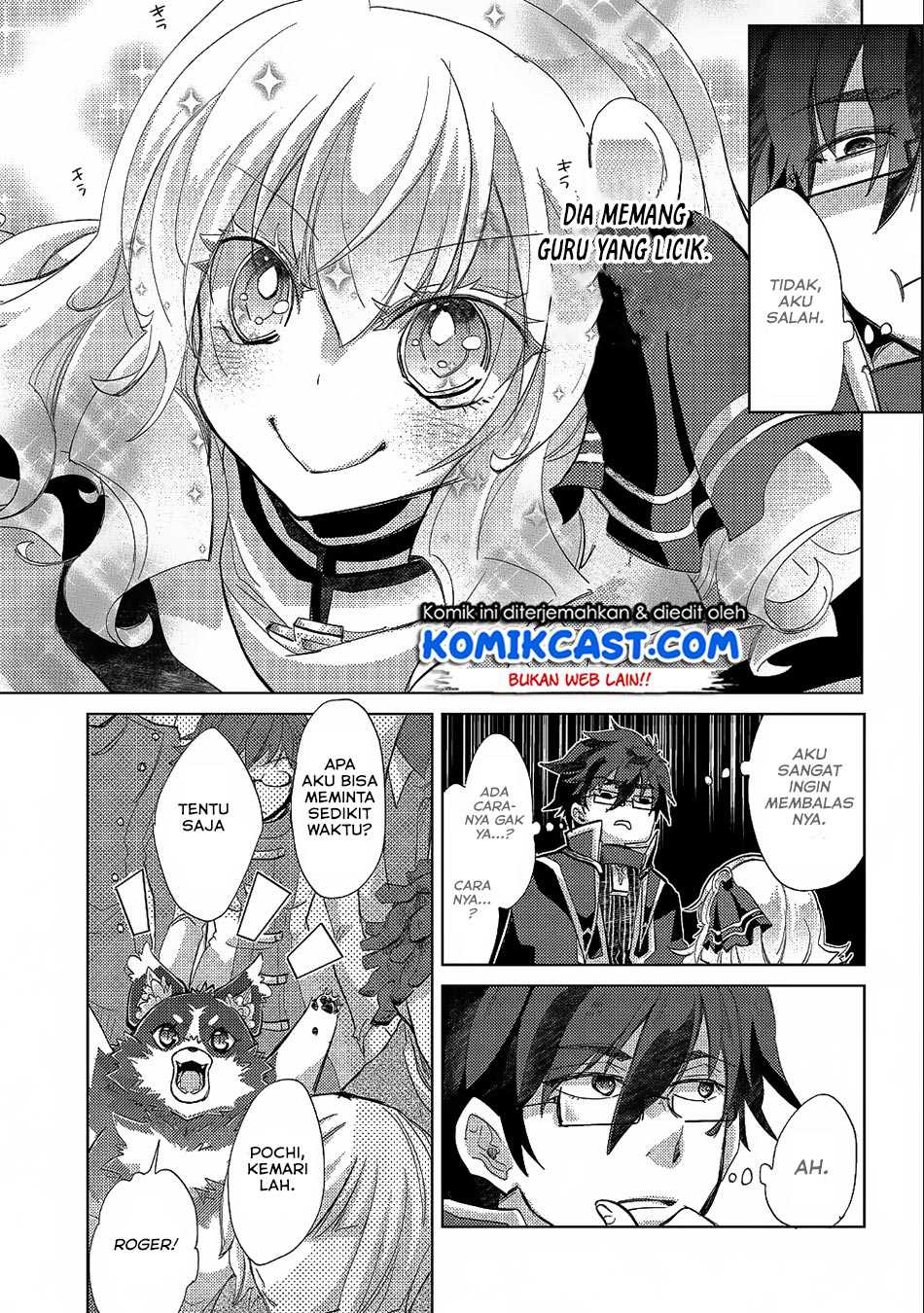 Yuukyuu no Gusha Asley no, Kenja no Susume Chapter 19 page 16