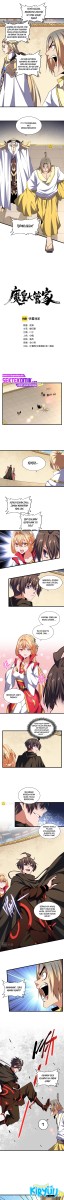 Creepy Pharmacist: All My Patients Are Horrific Chapter 46 page 1
