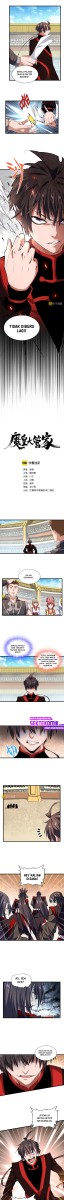 Creepy Pharmacist: All My Patients Are Horrific Chapter 54 page 1