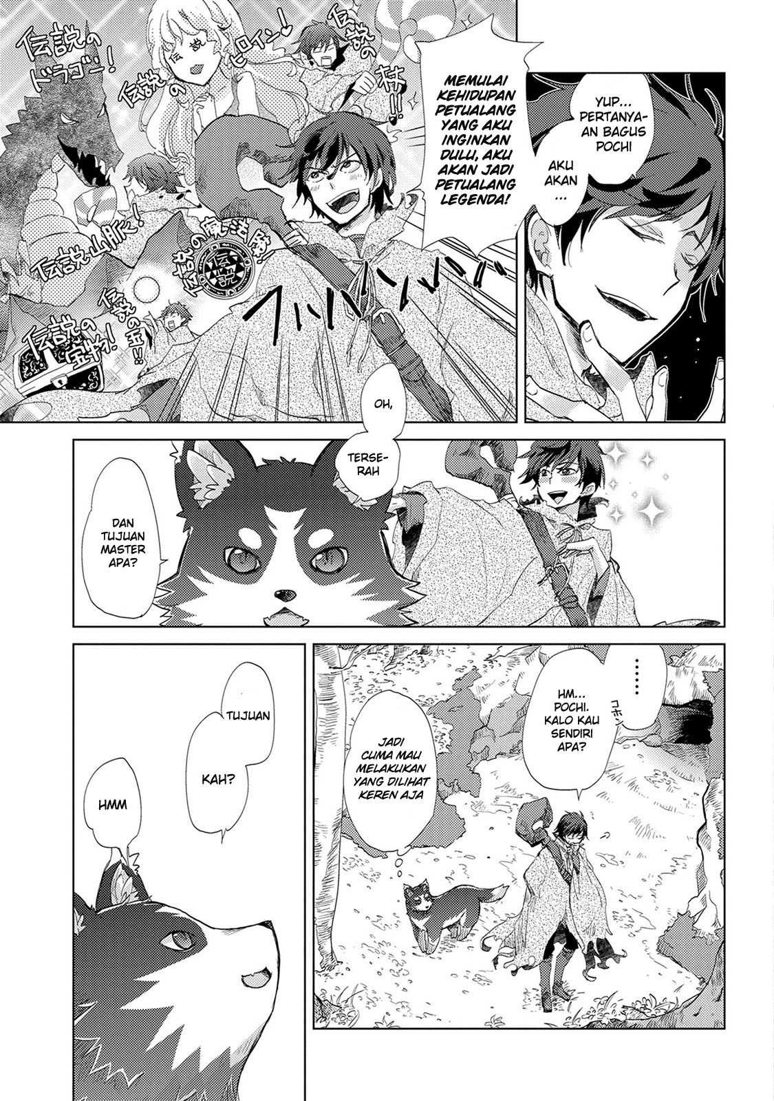 Yuukyuu no Gusha Asley no, Kenja no Susume Chapter 1 page 19