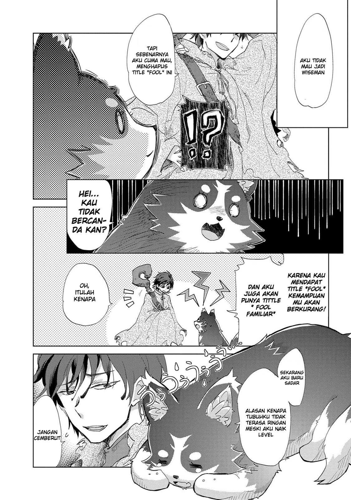 Yuukyuu no Gusha Asley no, Kenja no Susume Chapter 1 page 21