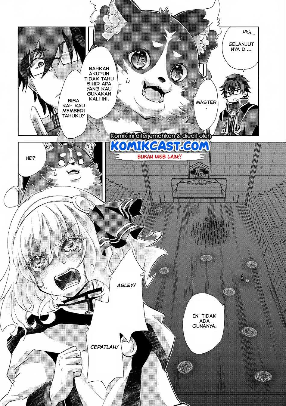 Yuukyuu no Gusha Asley no, Kenja no Susume Chapter 19 page 21