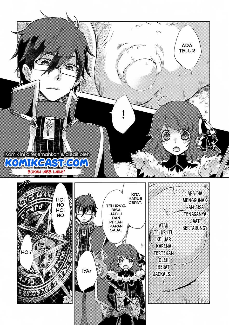 Yuukyuu no Gusha Asley no, Kenja no Susume Chapter 14 page 22