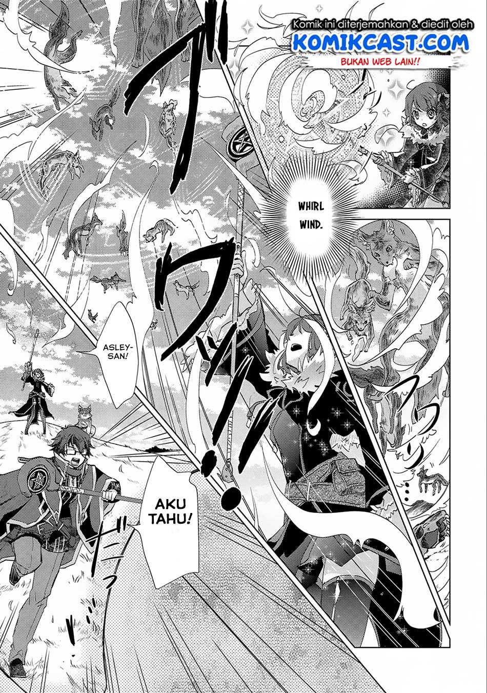 Yuukyuu no Gusha Asley no, Kenja no Susume Chapter 14 page 23