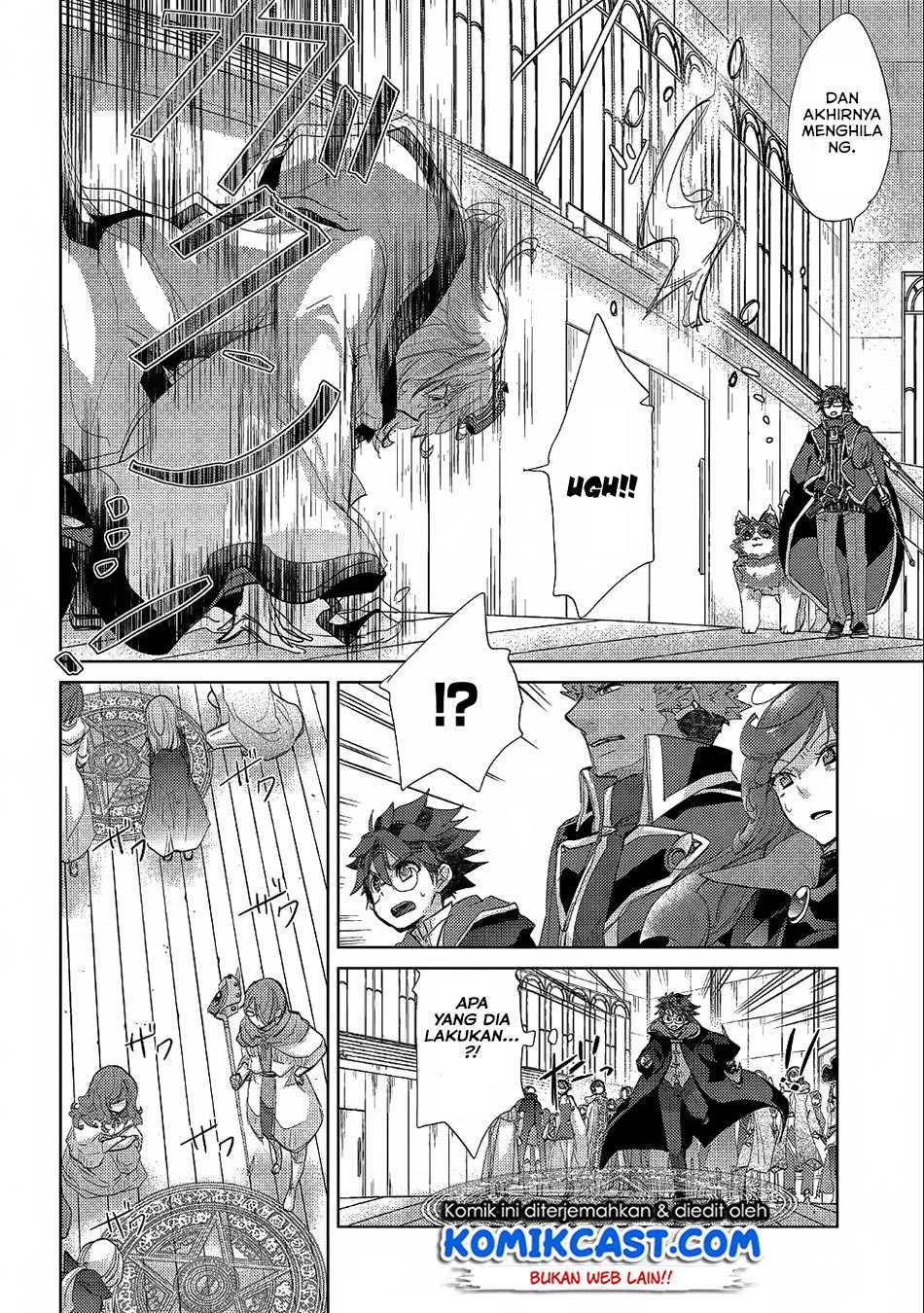 Yuukyuu no Gusha Asley no, Kenja no Susume Chapter 19 page 23