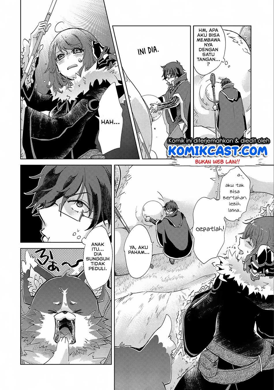 Yuukyuu no Gusha Asley no, Kenja no Susume Chapter 14 page 24