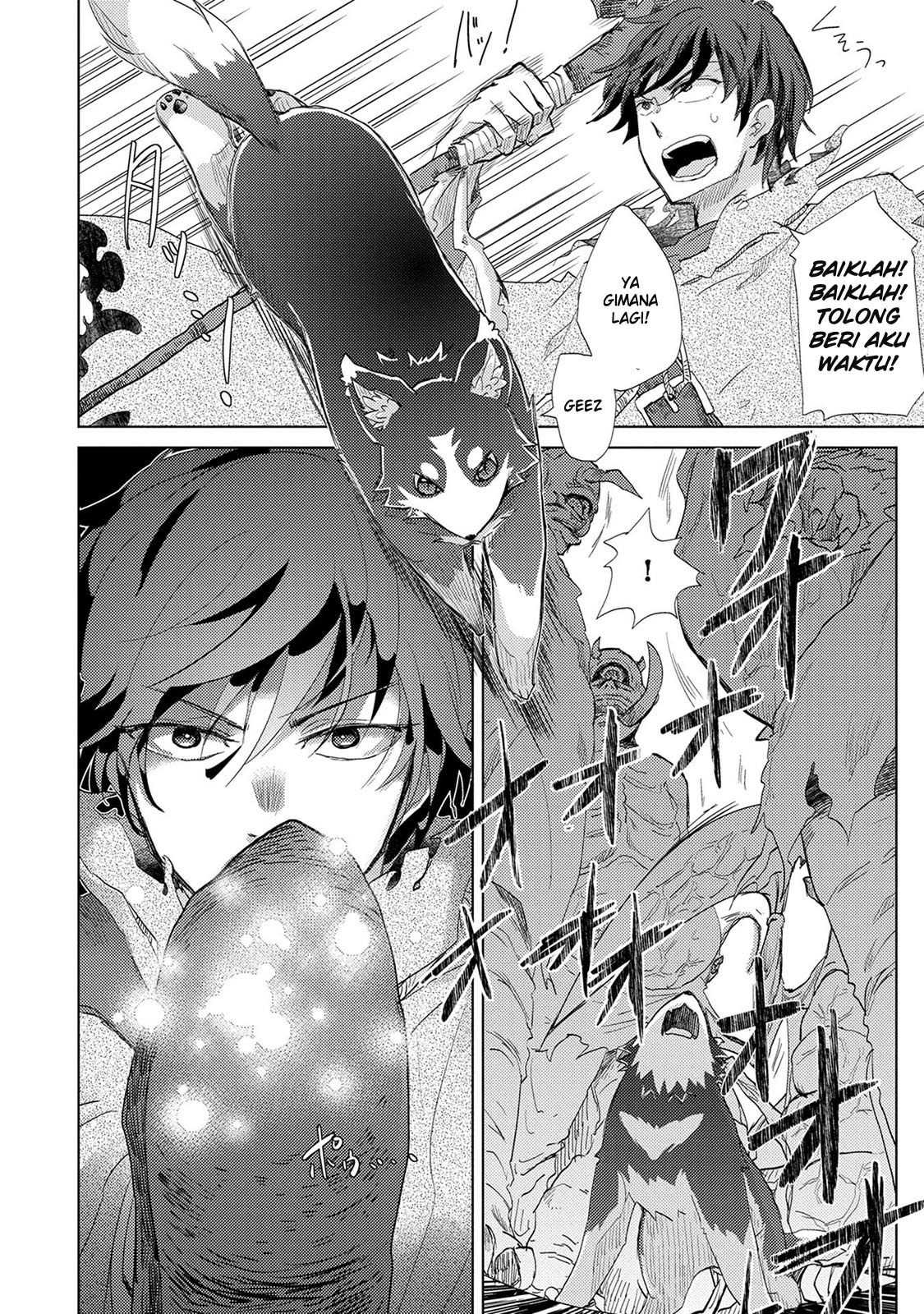 Yuukyuu no Gusha Asley no, Kenja no Susume Chapter 1 page 25