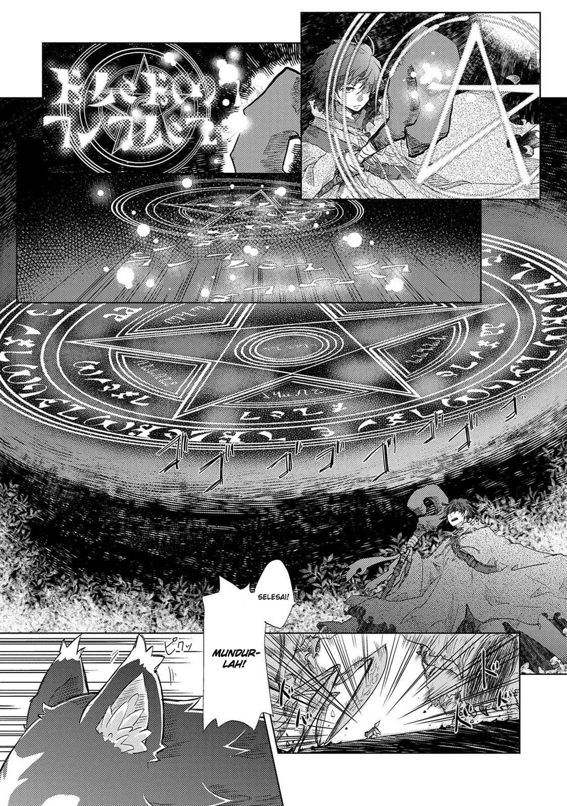Yuukyuu no Gusha Asley no, Kenja no Susume Chapter 1 page 26