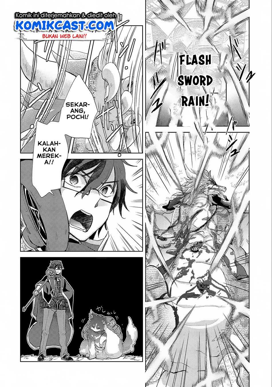 Yuukyuu no Gusha Asley no, Kenja no Susume Chapter 14 page 26