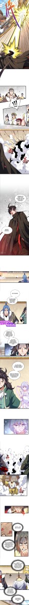 Creepy Pharmacist: All My Patients Are Horrific Chapter 46 page 2