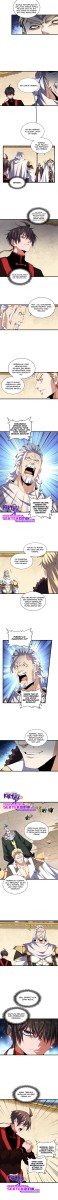 Creepy Pharmacist: All My Patients Are Horrific Chapter 46 page 3