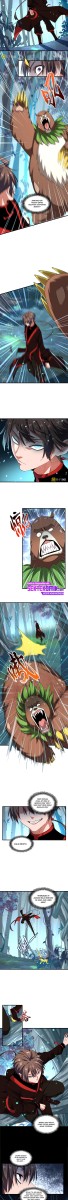 Creepy Pharmacist: All My Patients Are Horrific Chapter 54 page 4