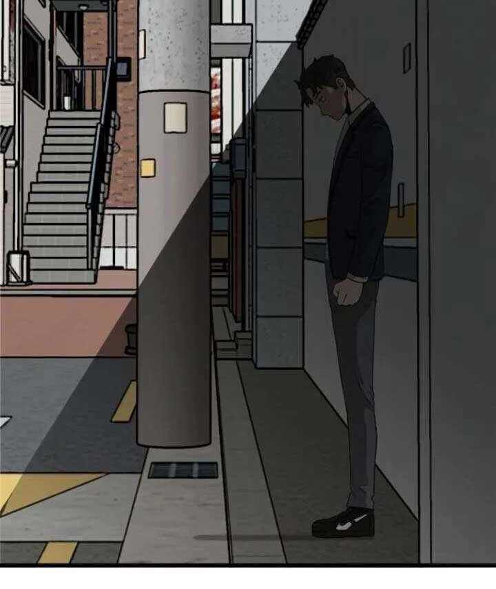 Bad Guy Chapter 5 page 76