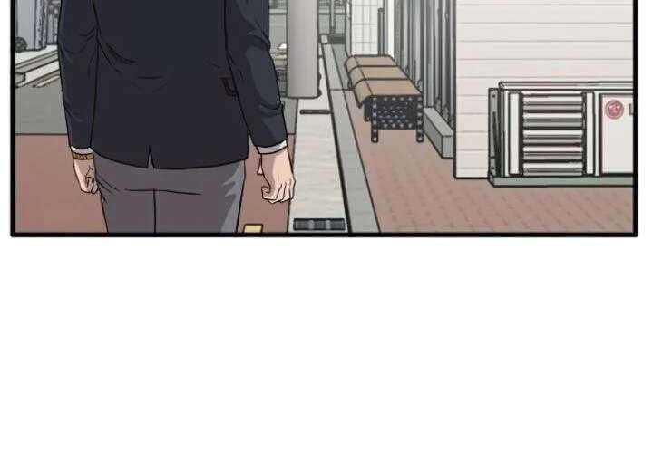 Bad Guy Chapter 5 page 78