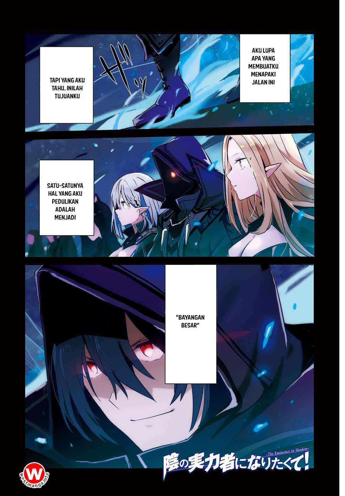 Kage no Jitsuryokusha ni Naritakute Chapter 1 page 0