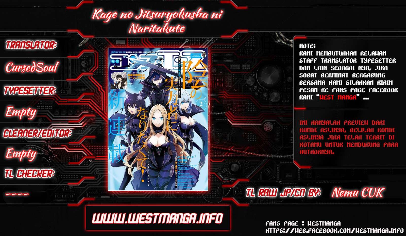 Kage no Jitsuryokusha ni Naritakute Chapter 1 page 1