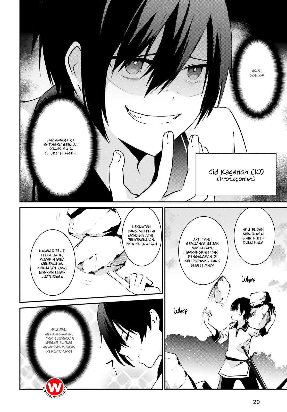 Kage no Jitsuryokusha ni Naritakute Chapter 1 page 13