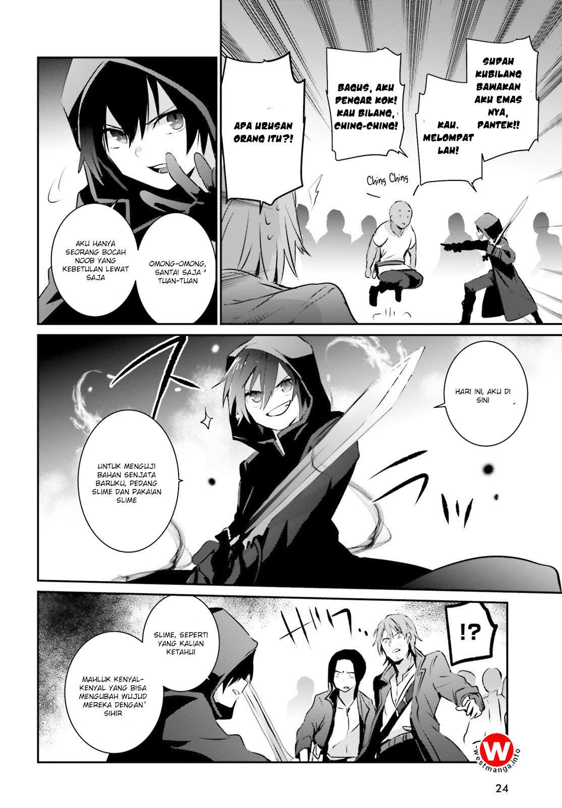 Kage no Jitsuryokusha ni Naritakute Chapter 1 page 17