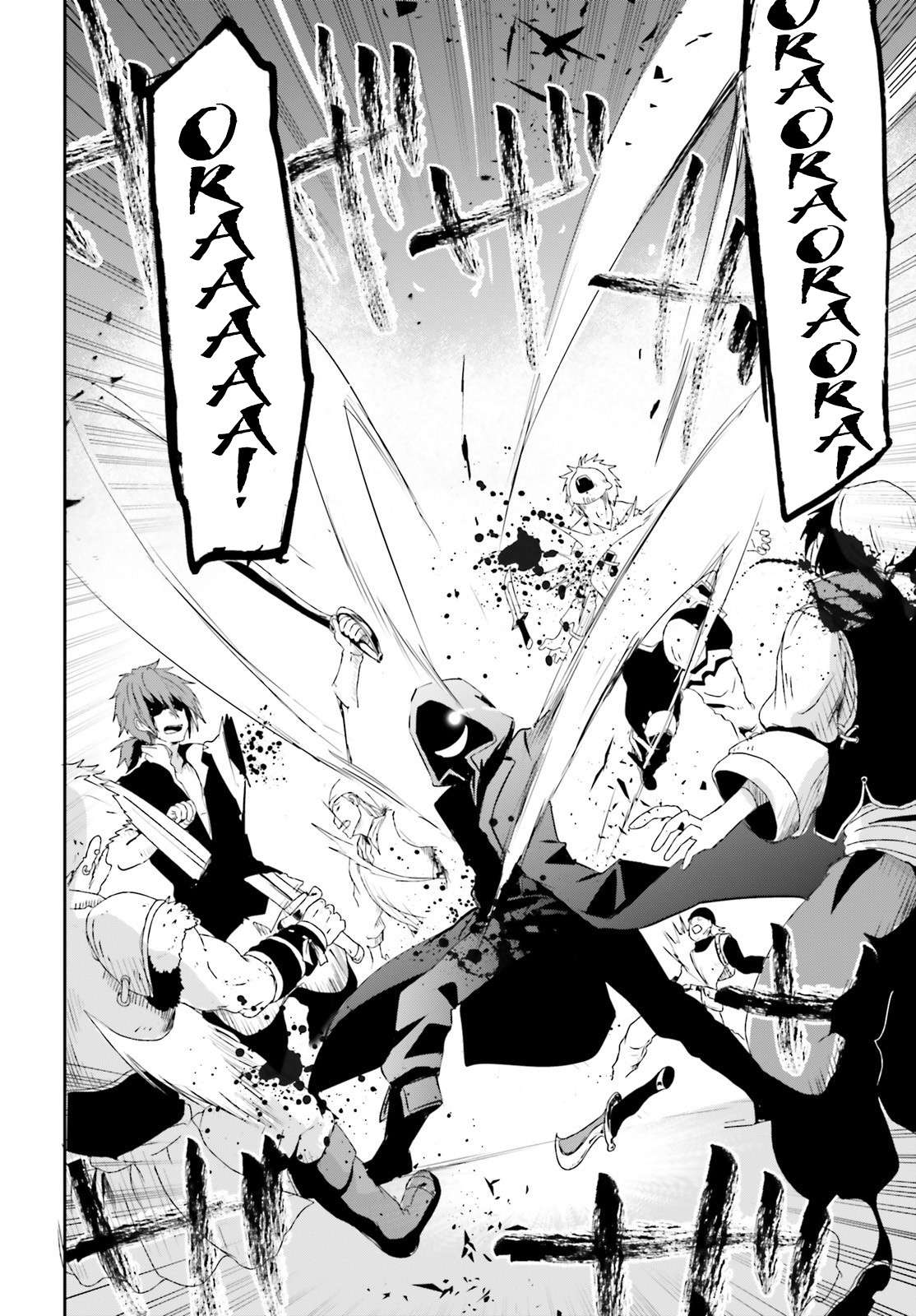 Kage no Jitsuryokusha ni Naritakute Chapter 1 page 19