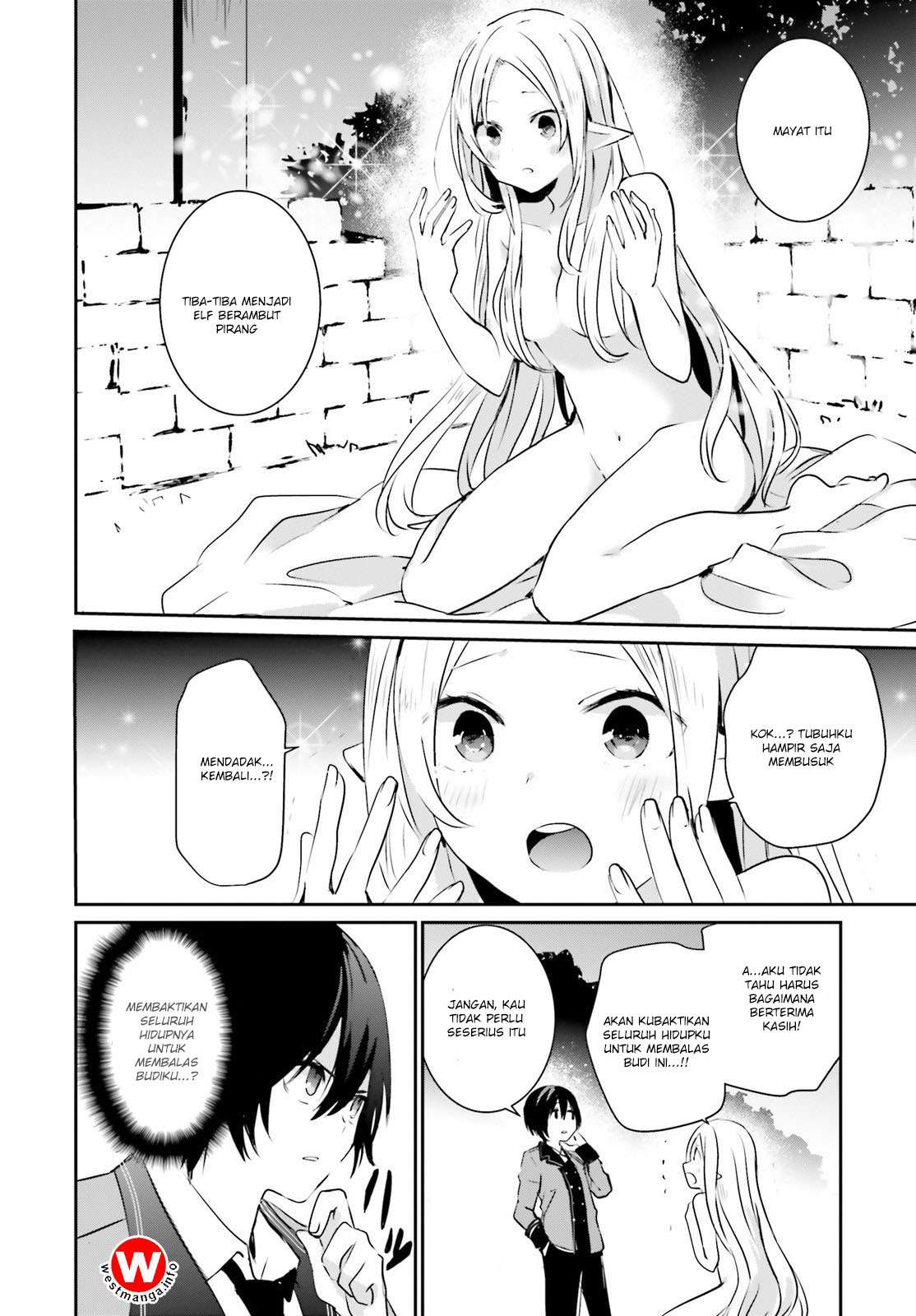 Kage no Jitsuryokusha ni Naritakute Chapter 1 page 27