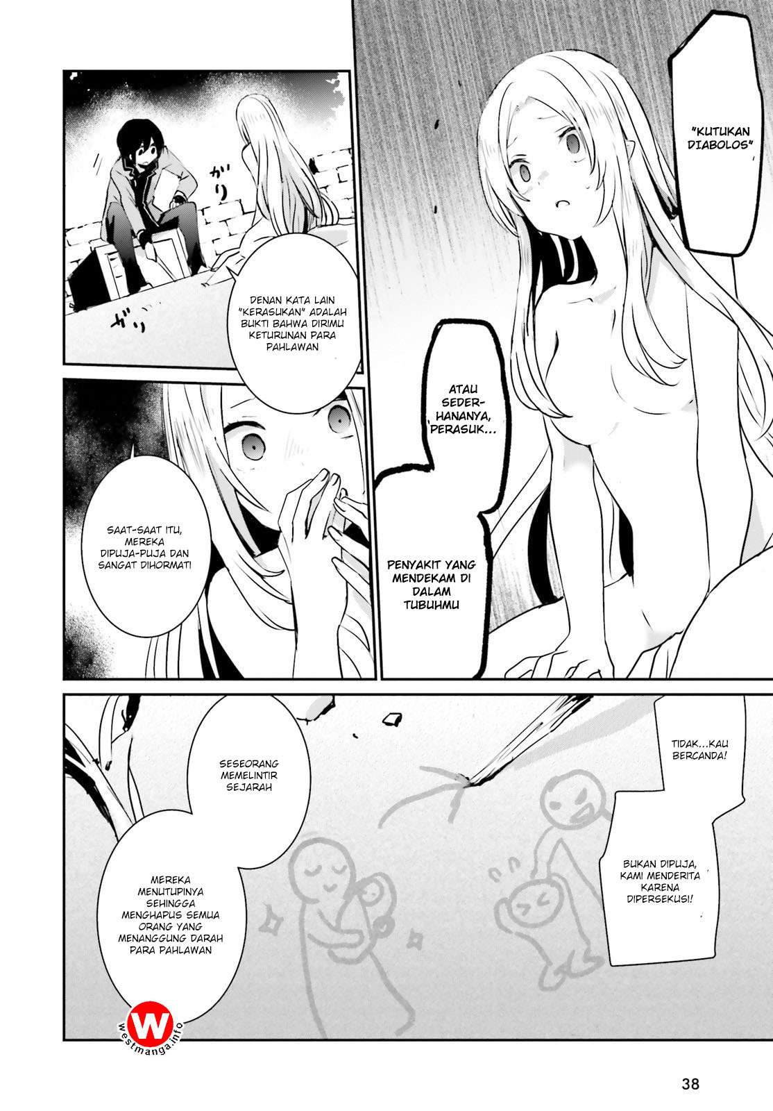 Kage no Jitsuryokusha ni Naritakute Chapter 1 page 31