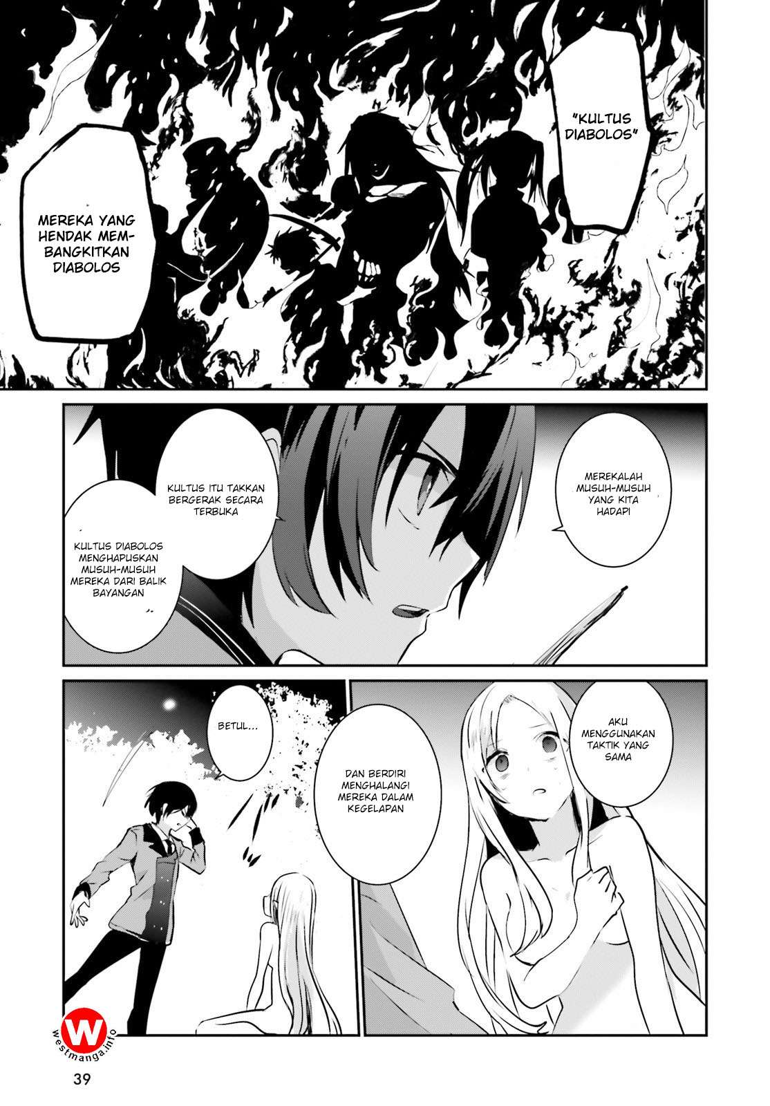 Kage no Jitsuryokusha ni Naritakute Chapter 1 page 32