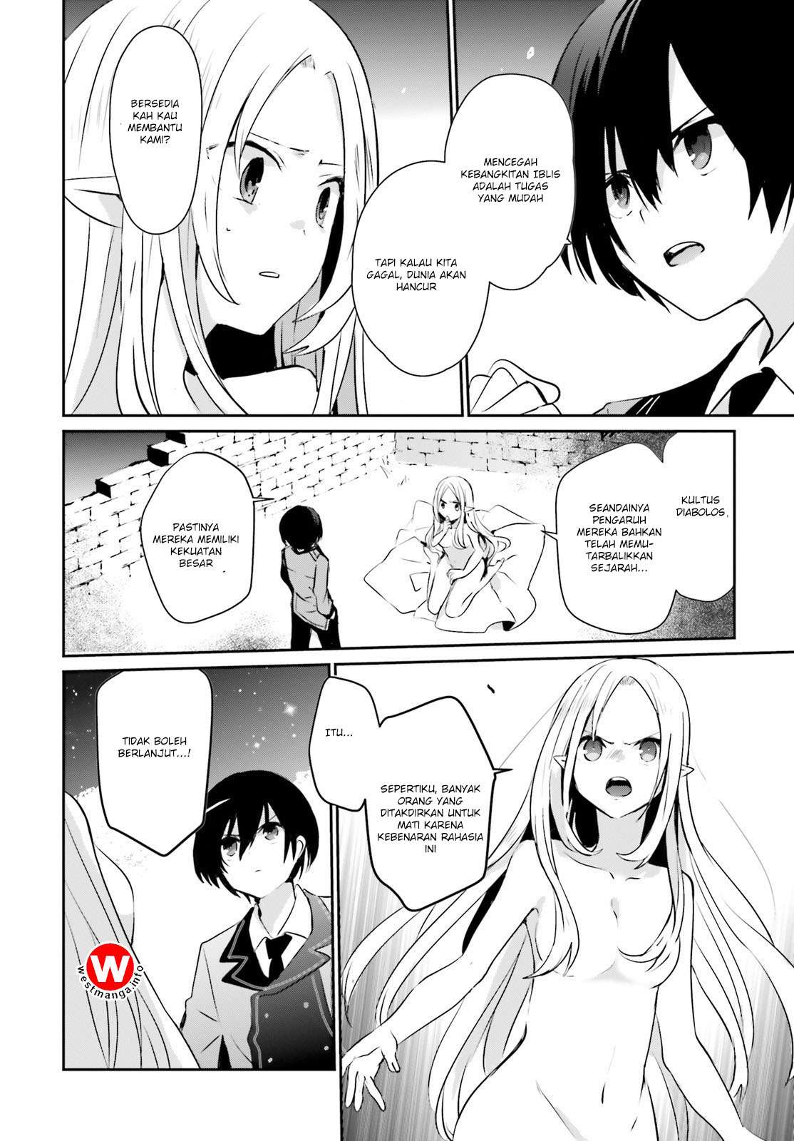 Kage no Jitsuryokusha ni Naritakute Chapter 1 page 34