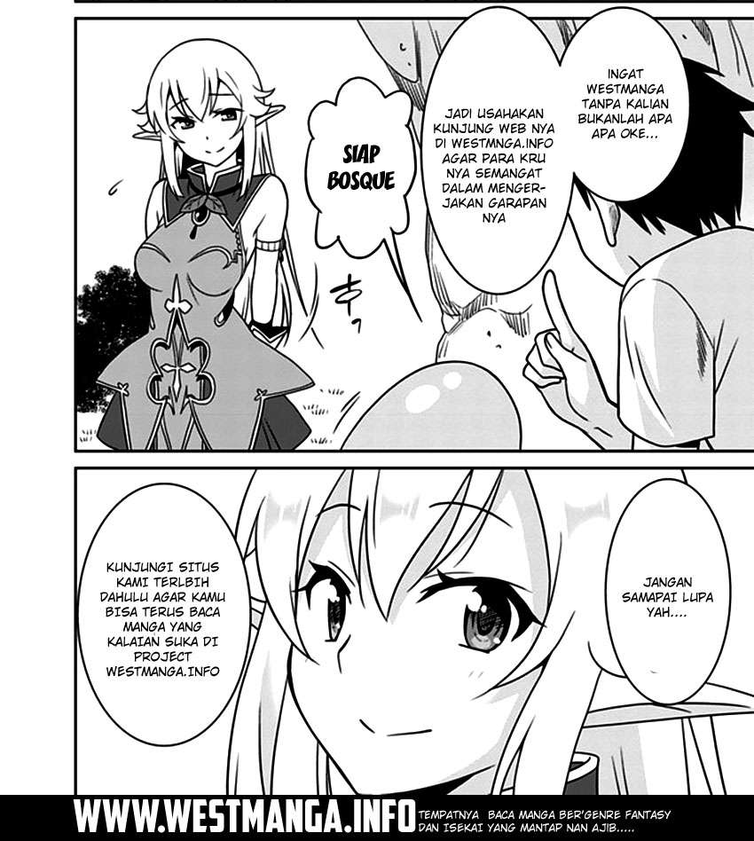 Kage no Jitsuryokusha ni Naritakute Chapter 1 page 37
