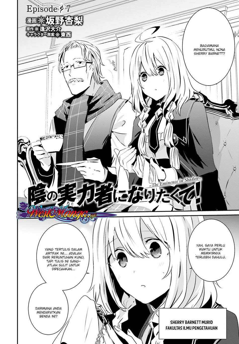 Kage no Jitsuryokusha ni Naritakute Chapter 7 page 3