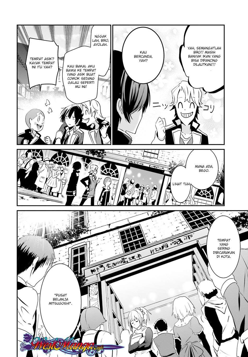 Kage no Jitsuryokusha ni Naritakute Chapter 7 page 9
