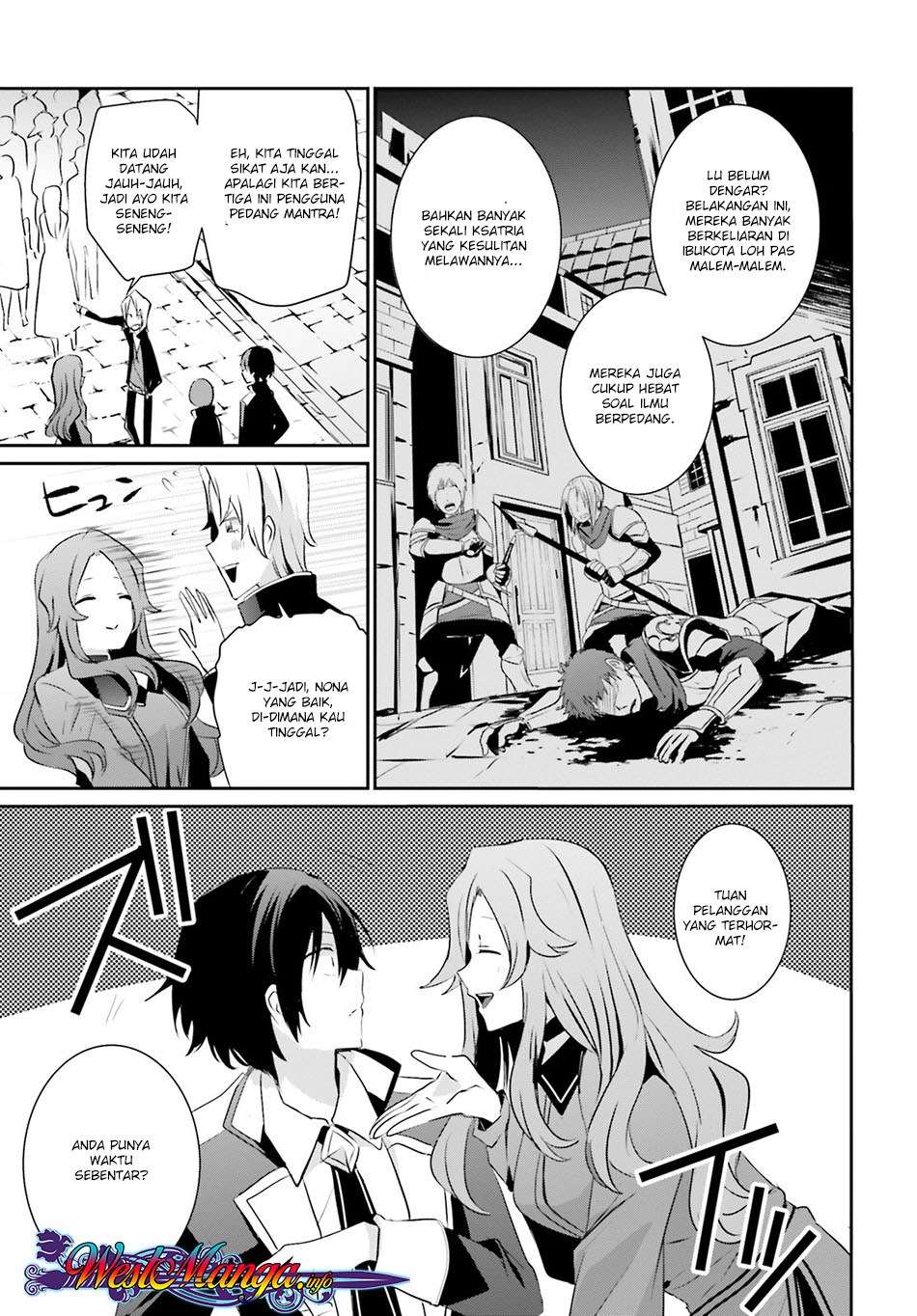 Kage no Jitsuryokusha ni Naritakute Chapter 7 page 12