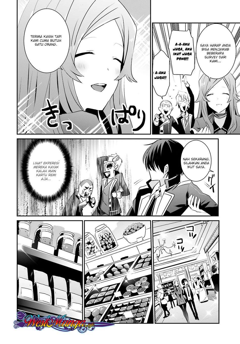 Kage no Jitsuryokusha ni Naritakute Chapter 7 page 13