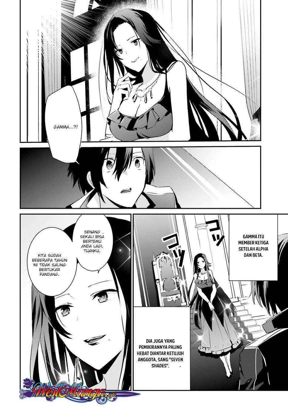 Kage no Jitsuryokusha ni Naritakute Chapter 7 page 16