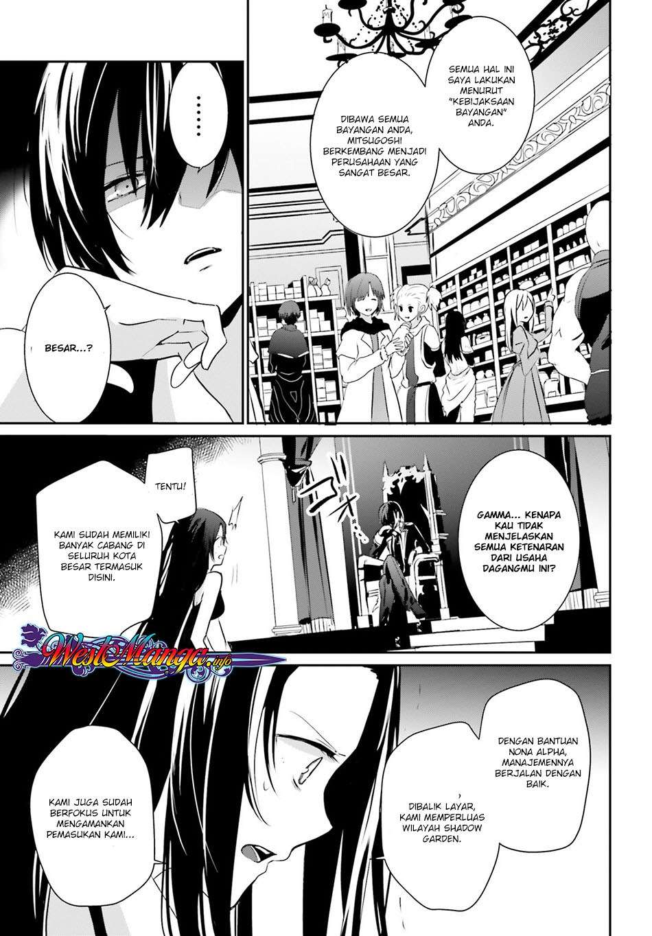Kage no Jitsuryokusha ni Naritakute Chapter 7 page 22
