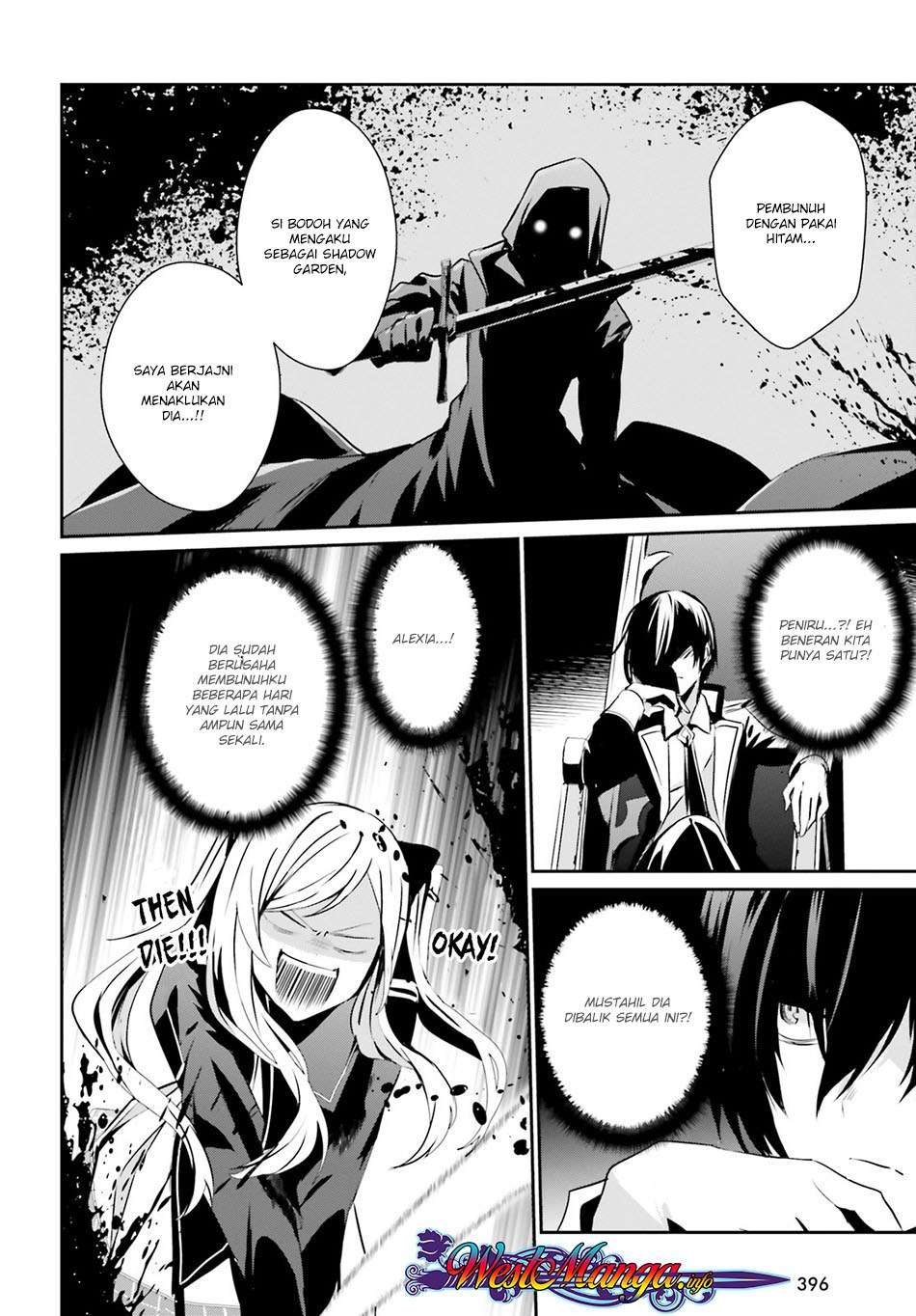 Kage no Jitsuryokusha ni Naritakute Chapter 7 page 25