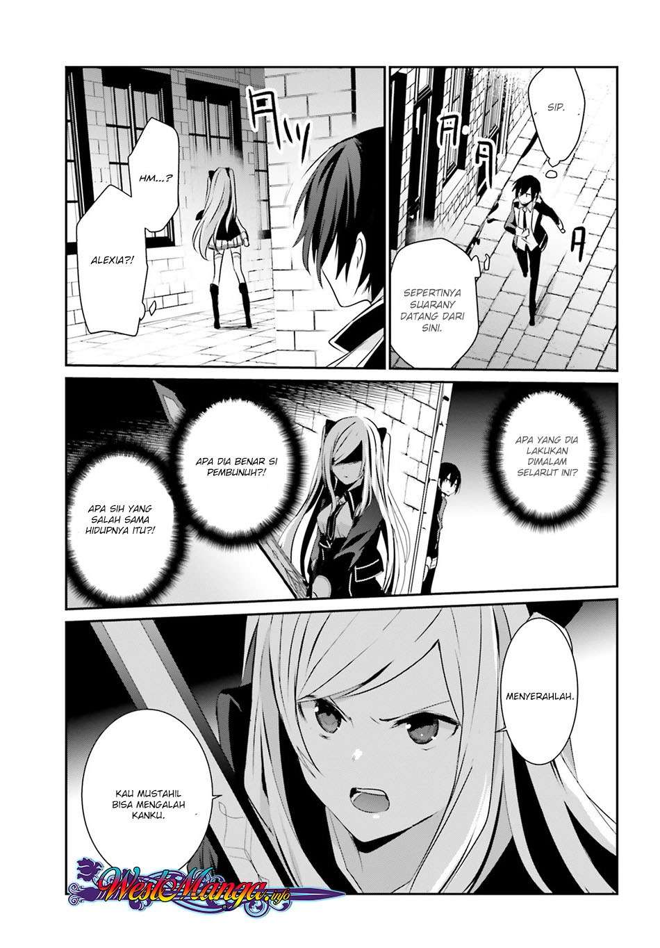 Kage no Jitsuryokusha ni Naritakute Chapter 7 page 32