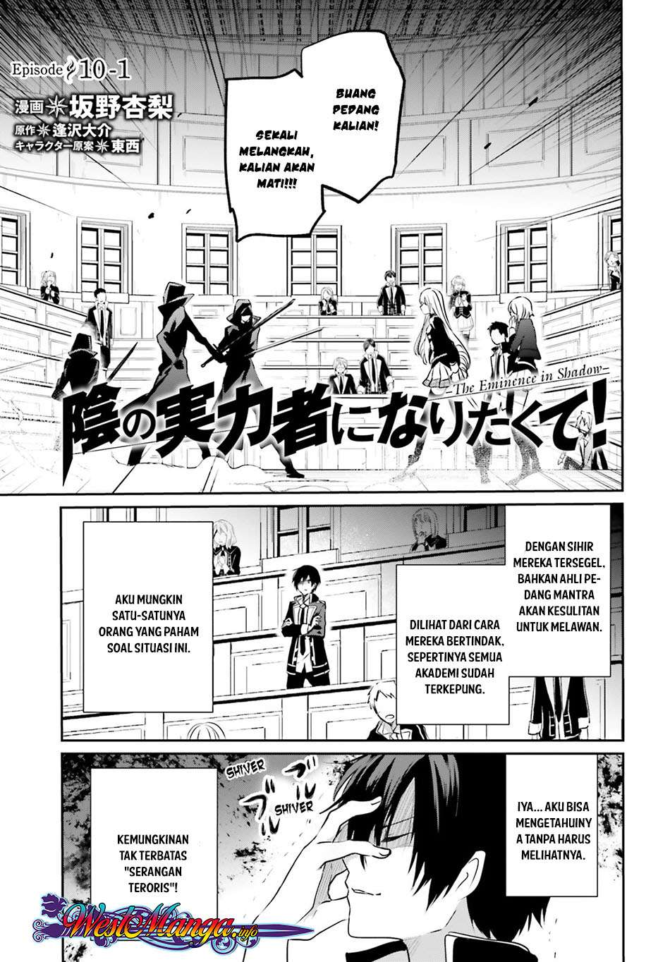 Kage no Jitsuryokusha ni Naritakute Chapter 10.1 page 1